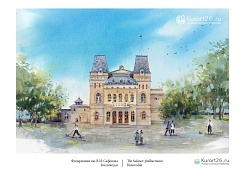 Филармония