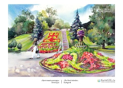 Сквер Л. Толстого