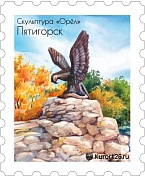 Магнит «Орел»