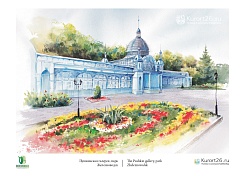 Пушкинская галерея