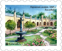 Магнит «Нарзанная галерея»