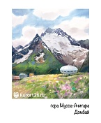 Магнит «Домбай»