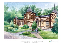 Механотерапия