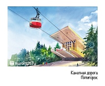 Магнит «Канатка»